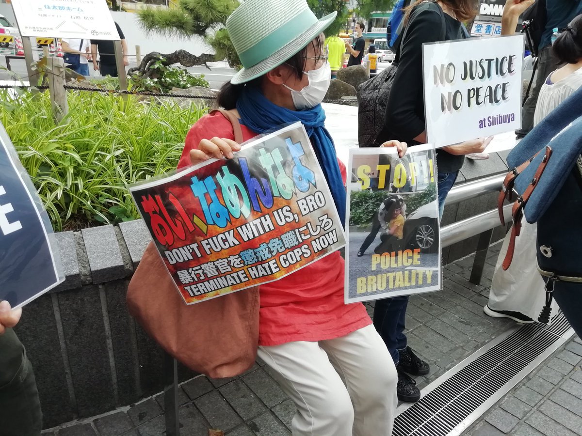 I've never in my life seen such a strong demo in Japan. So much soludarity throughoutbso many political spectres. A good day indeed.  #0530渋谷署前抗議