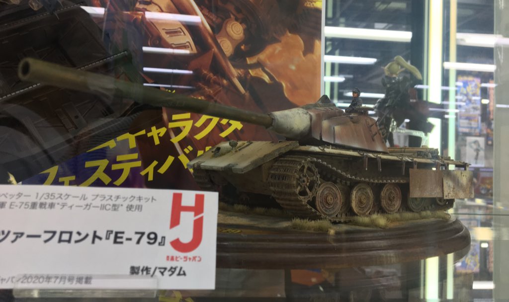 プロモデラー 林哲平 見るだけでプラモが上手くなるツイッター 優秀賞 工作賞 新川洋司賞を受賞したマダム氏の パンツァーフロント E 79 トランペッターのe75をベースに 現在の最新afvモデルフォーマットで工作 塗装で製作 まるで本物の戦車の