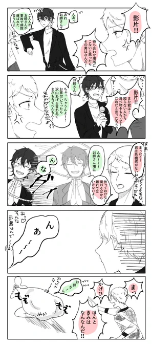 次元が一緒だったら
私はきっと前科塗れ 