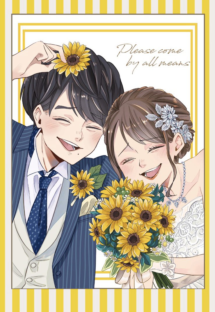 「コロナで延期になったのですが、
実は本日挙式予定の日でした???

予報が外れて」|夏ノ瀬 いの｜ﾃﾞｻﾞﾌｪｽ両日 E−134のイラスト