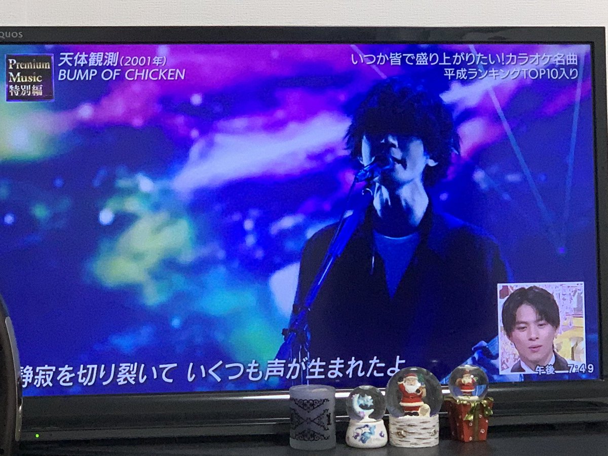 booooooooom14's tweet photo. 目があと2つ必要やった #PremiumMusic特別編 https://t.co/EbvZyV7iO4