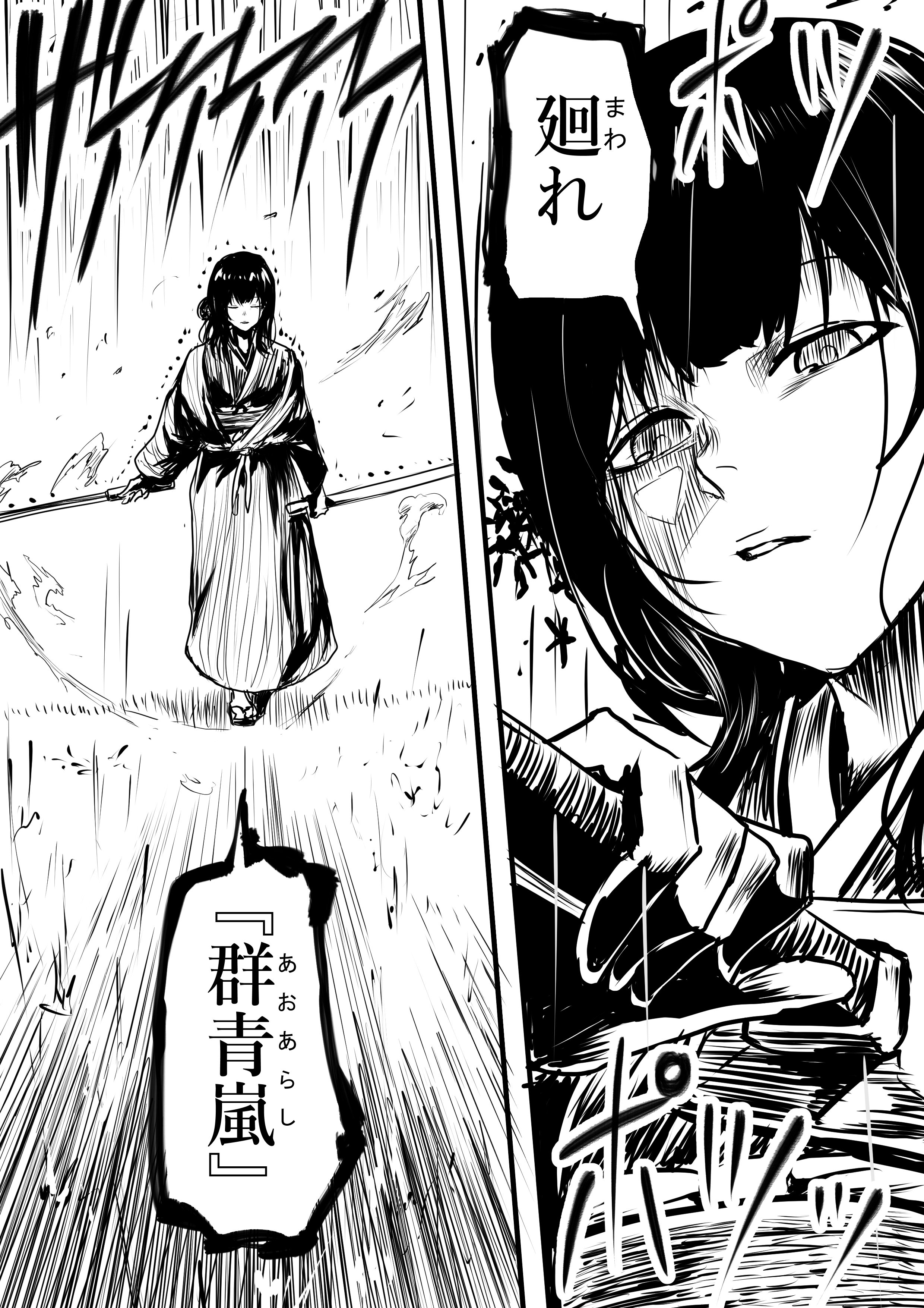 葦永魔法使いおじさん そら似合うでしょ T Co 4qkcdbr3xb Twitter