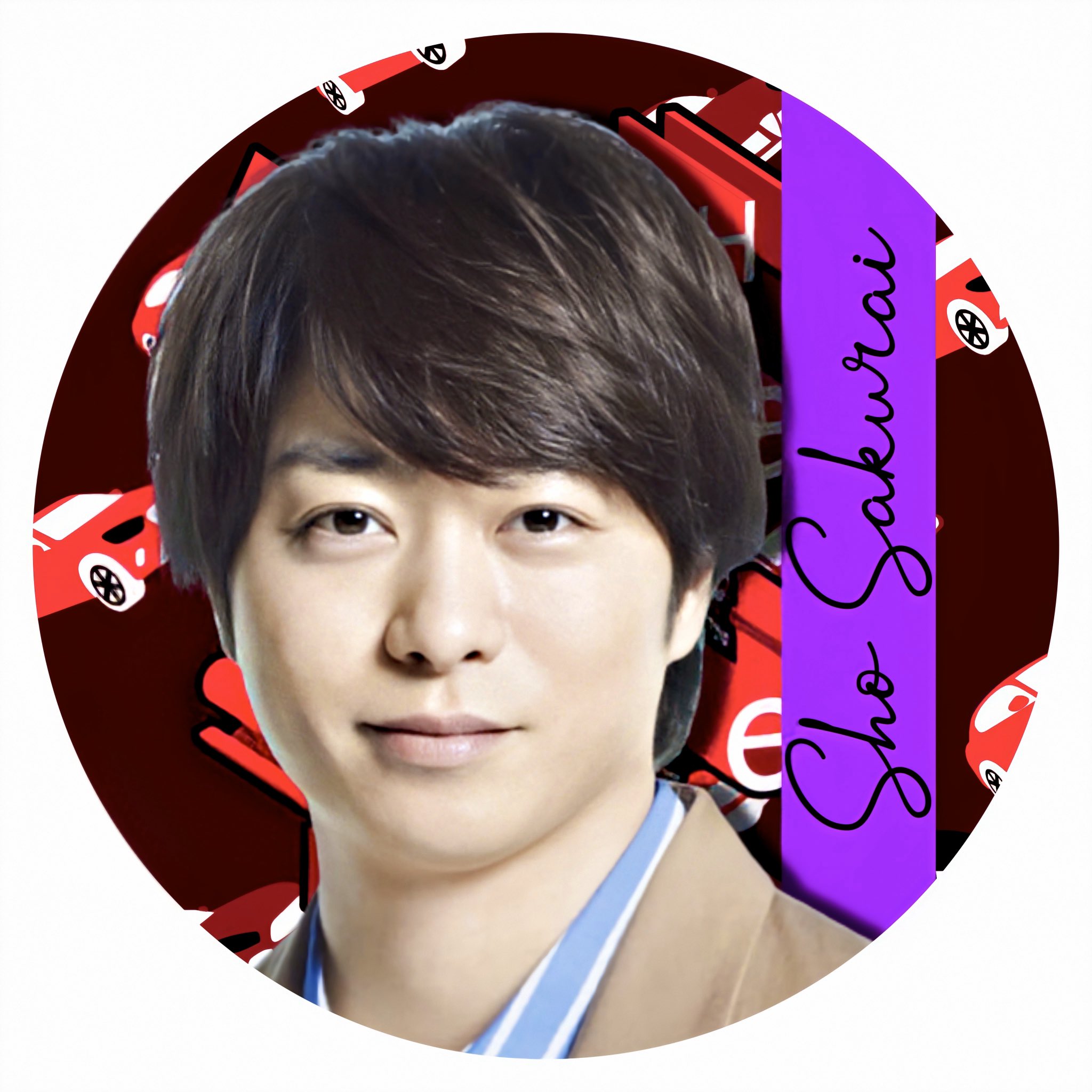 Basebarashians27 嵐 アイコン画像 アイコンのサイズは設定する時に各 自で調整お願いします 嵐 大野智 櫻井翔 Bsb27加工 リプ欄に続く T Co Egcxbt8zlj Twitter