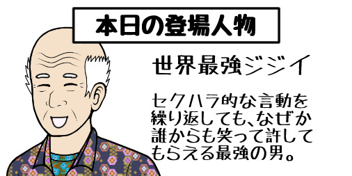 ニシムラマコジ ギャグ漫画家 いつか僕の漫画に登場する予定のキャラクターを紹介します 最新 過去の全登場キャラ一覧はコチラ T Co Wz2gvpdl8l ギャグ漫画 ギャグ イラスト 絵描きさんと繋がりたい お絵かき 1コマ漫画 漫画 ゆるい ニシムラマコジ ギャグ漫画家 いつか僕の漫画に登場する予定のキャラクターを紹介します 最新 過去の全登場キャラ一覧はコチラ T Co Wz2gvpdl8l ギャグ漫画 ギャグ イラスト 絵描きさんと繋がりたい お絵かき 1コマ漫画 漫画 ゆるい