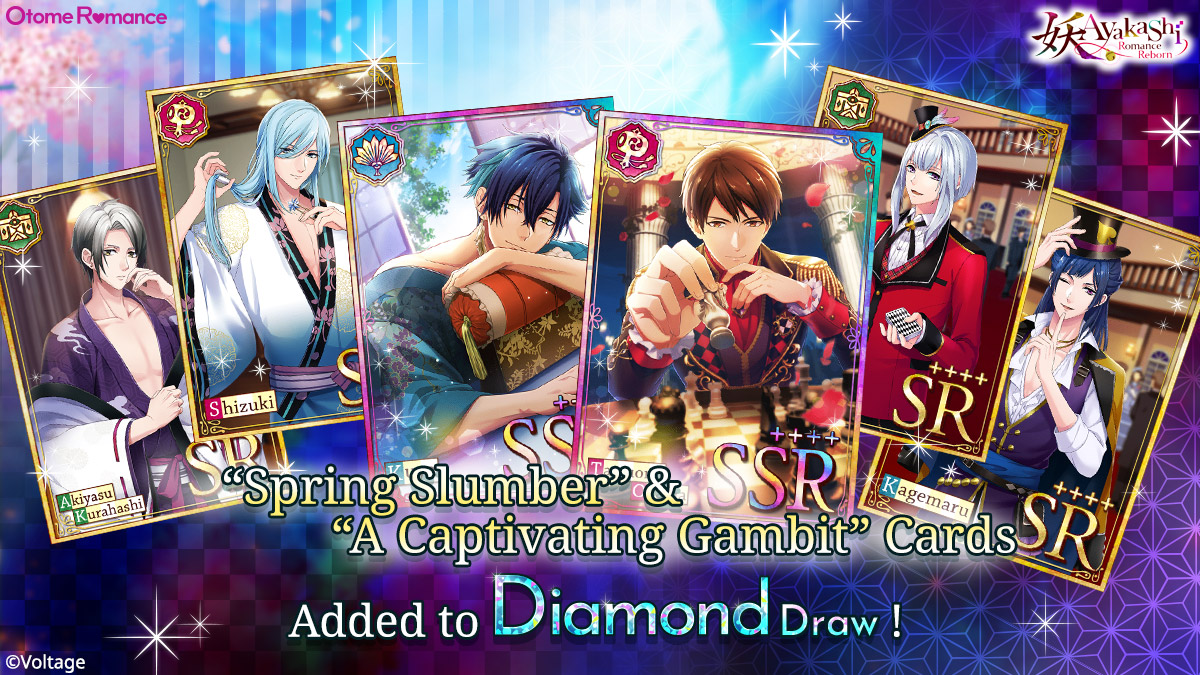 Ayakashi Romance Reborn On Twitter New Cards Added To The Diamond Draw Get Spring Slumbe Ssr Kuya Sr Shizuki Sr Akiyasu And Indomitable Commander Ssr Tatsuomi Sr Yura Sr Kagemaru Cards From