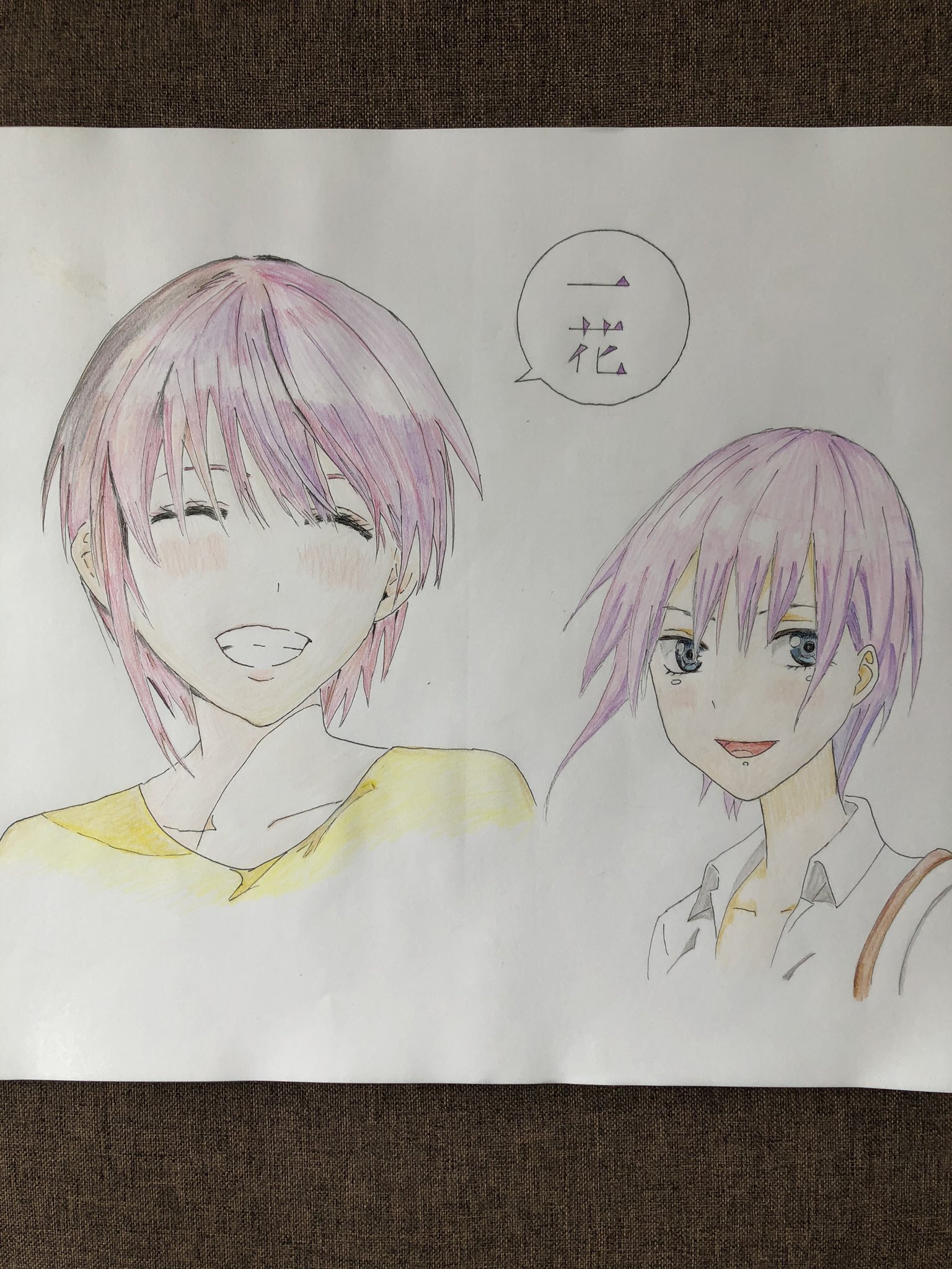 中野一花絵 Twitter Search Twitter