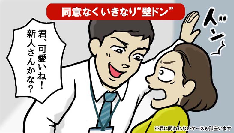 法トラブル 巻男 Line弁護士相談 公式 Line Ask Me Twitter