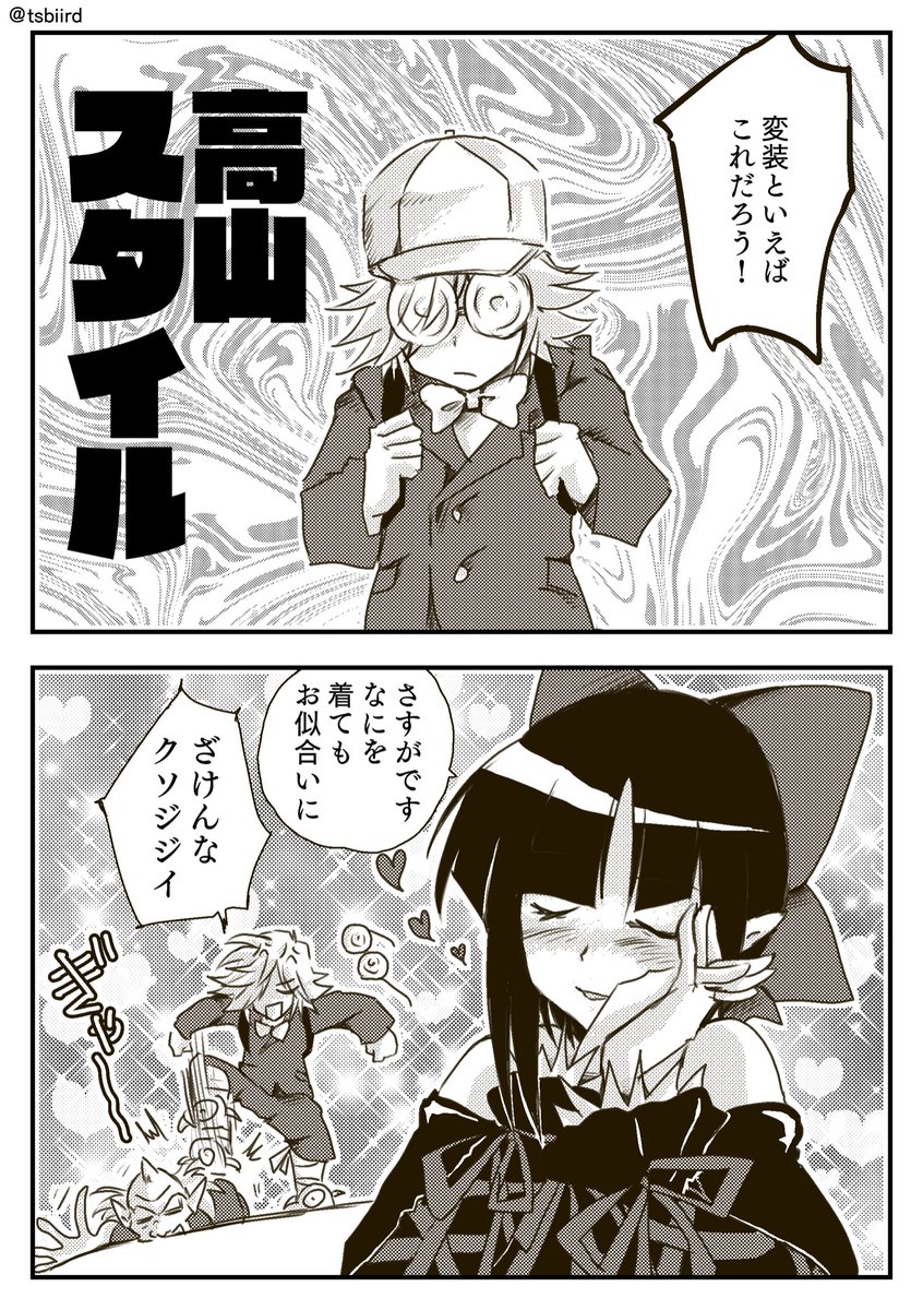 ゲゲゲの鬼太郎 #ブラック鬼太郎の野望 色々言ったけどたぶん…