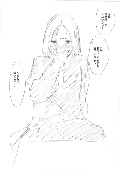 第二話⓹

#ういとやーや 