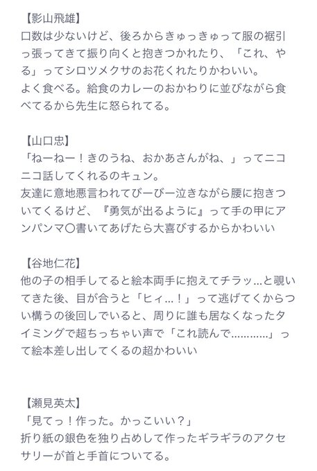 幼稚園 の評価や評判 感想など みんなの反応を1時間ごとにまとめて紹介 ついラン