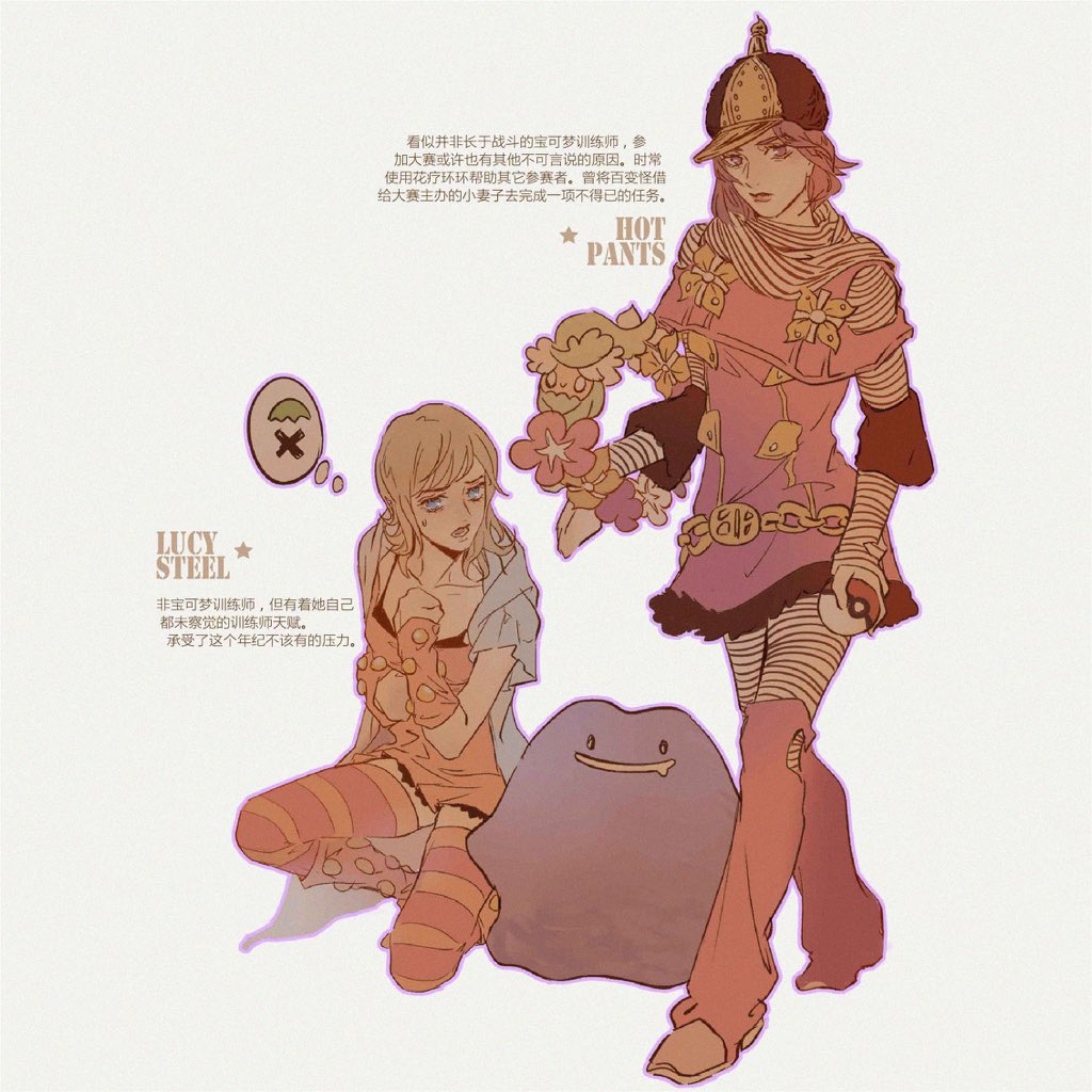 废弃老楼 tweet media