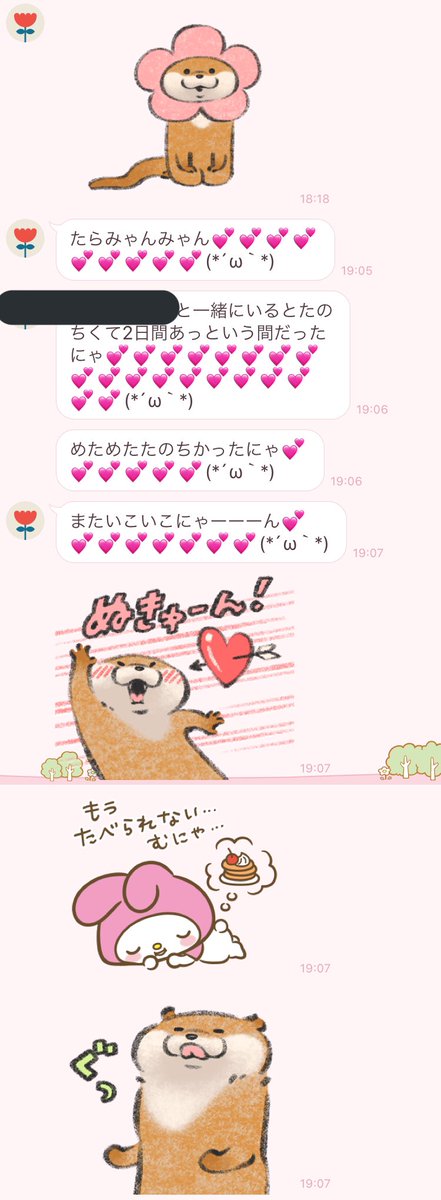 もう会いたいのtwitterイラスト検索結果