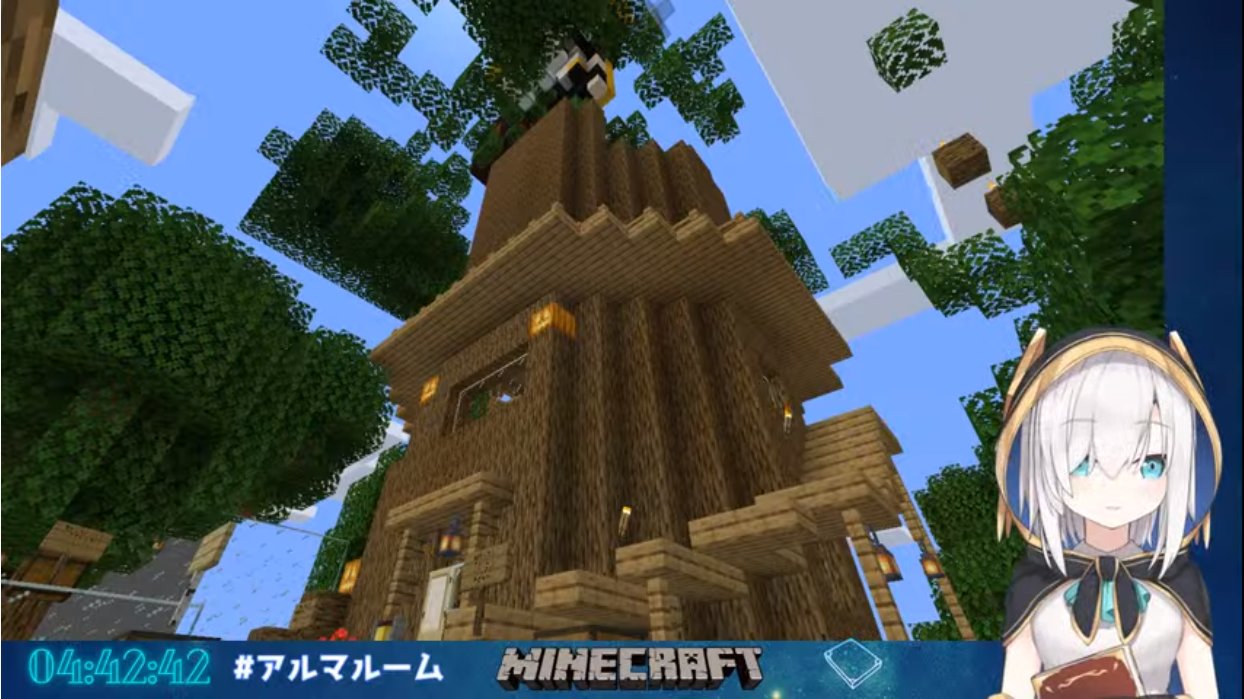 Ta Ma 0530 アルスの森 燃えた ツリーハウスの最上階までの移動手段と３階までの床と壁を修復 外周から２階に登れる階段と２階外周にバルコニーを追加 消火活動で壊れた回路は配信外で復旧させ た T Co Ycnuj950hg Twitter