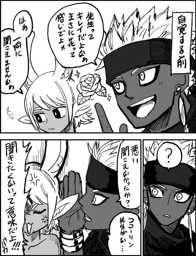 @PixivF_TL 自キャラはいつも誰かのこと褒めてる 