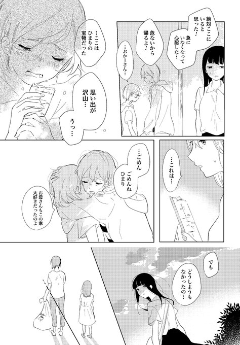 ⑦ 