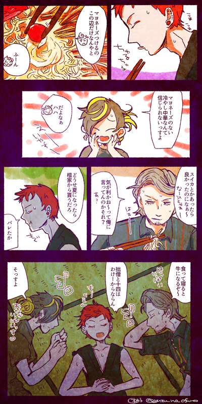 BadAss冷やし中華Temple
暑い日は冷たいごはんがいいね 