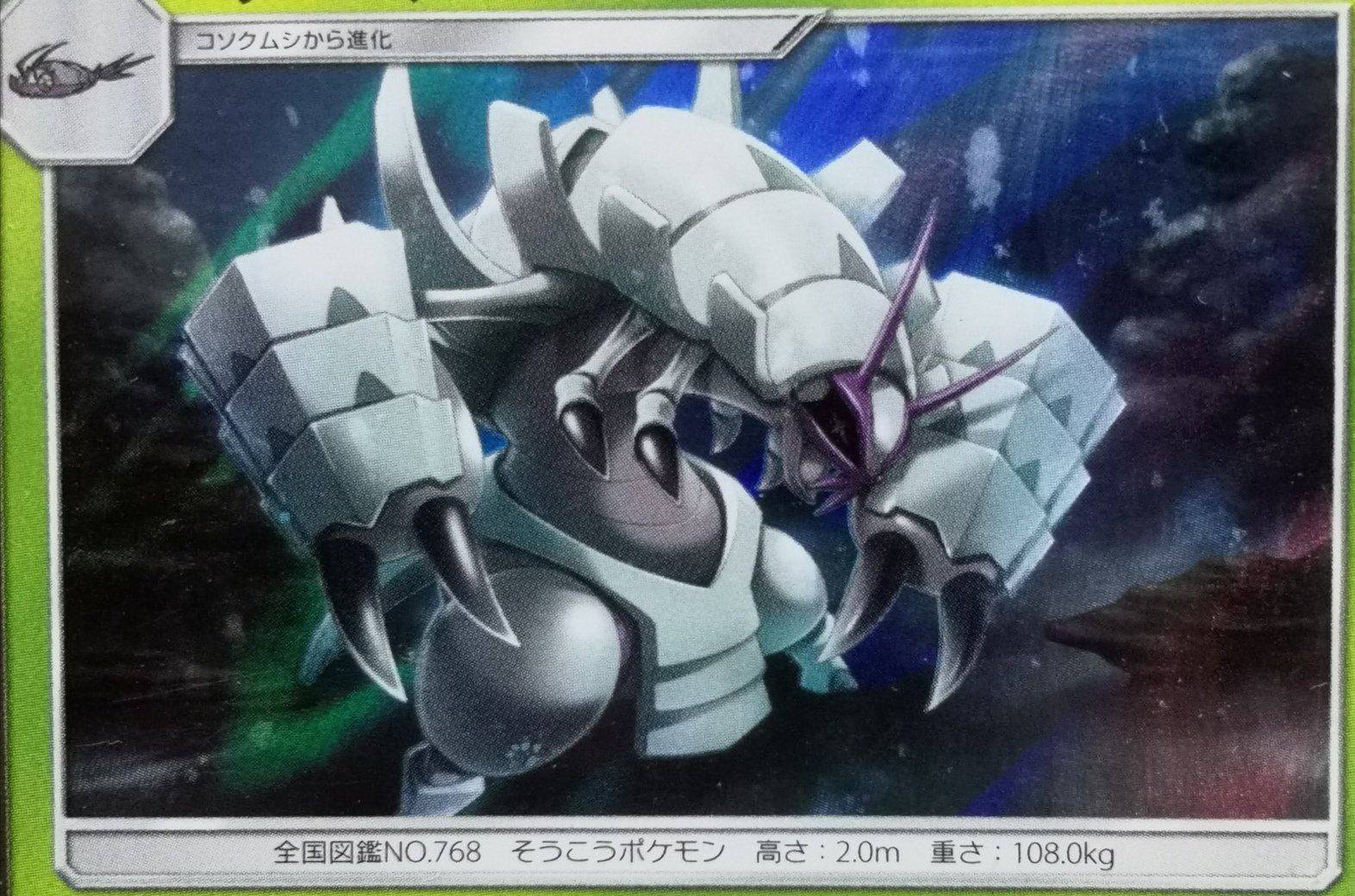 たけのこ グソクムシャ ダイオウグソクムシが立ち上がり 地上をも 掃除 し始めた 出会い頭で急襲して隙を逃さずアクアブレイクで防御を崩し 先制技で斬り捨て御免っ 危機回避しちゃうクセをよく理解してあげよう 我のおすすめマンガ 女王様には敵