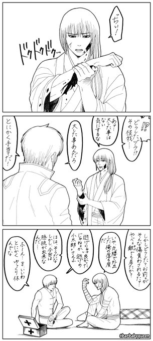 銀魂 漫画 Amazon.co.jp: 銀魂 モノクロ版 55 (ジャンプコミックスDIGITAL