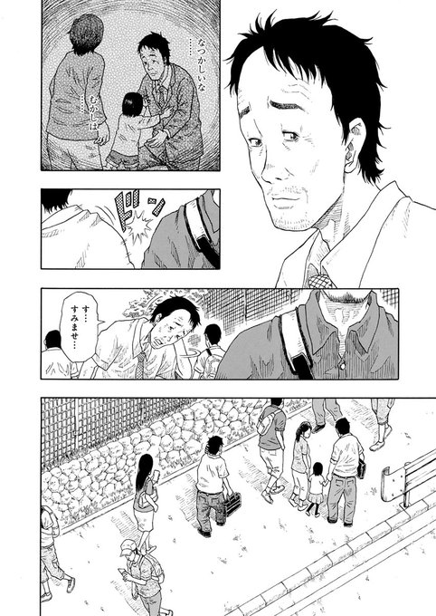 Tetsuo 乾良彦 イヌイヨシヒコ 漫画家 Inuiyoshihiko さんのマンガ一覧 いいね順 8ページ ツイコミ 仮