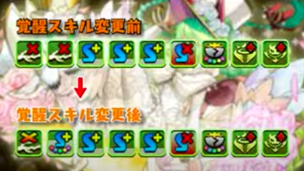 Pictngamukjpgsqe 印刷可能 パズドラ パネラ 花嫁 2224 パズドラ パネラ 花嫁 テンプレ Pictngamukjpgsqe 印刷可能 パズドラ パネラ 花嫁 2224 パズドラ パネラ 花嫁 テンプレ