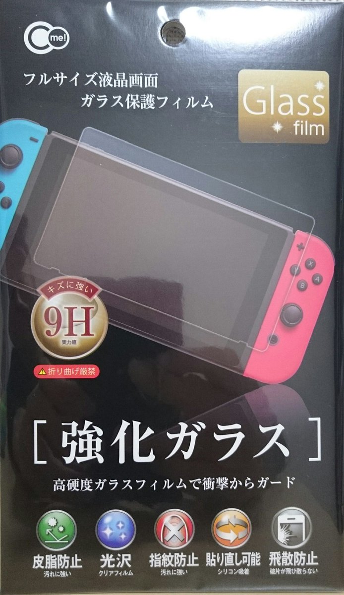 情報 入荷 任天堂 switch