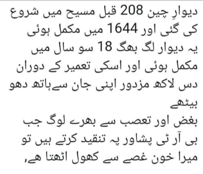 murtazasolangi's tweet photo. بالکل۔ آپ ٹھیک کہتے ہیں۔
😂😂😂😂😂😂😂😂😂😂 https://t.co/SdWPLAr33b
