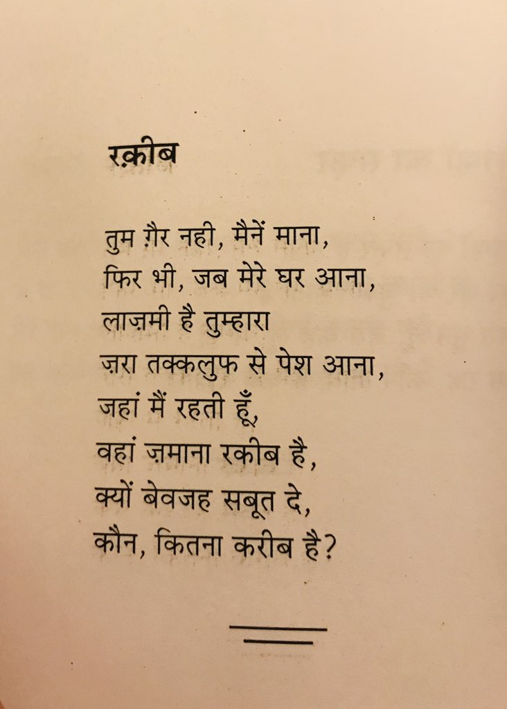 sumitamisra's tweet photo. रक़ीब or rival - an old poem from my first #Hindustani collection’Zara si Dhoop’ . Somethings don’t change.. 😊#poetry #night https://t.co/EyvI4QqCaz