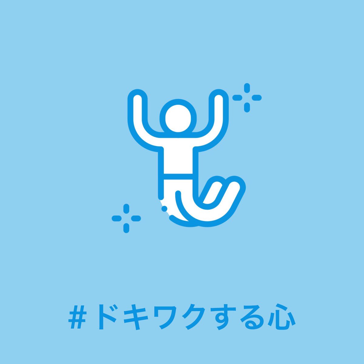 yu_ka_ri_i's tweet photo. 準備全て🆗なんだけど
#ドキドキする心
がドキドキしすぎて眠れないんだけどどーしよー
明日早番なんだけどドキドキしすぎて眠れないんだけどどーしよー😆

#Mayday #五月天 #MaydayLive 
#MaydayLiveinthesky https://t.co/ionZgLpTls