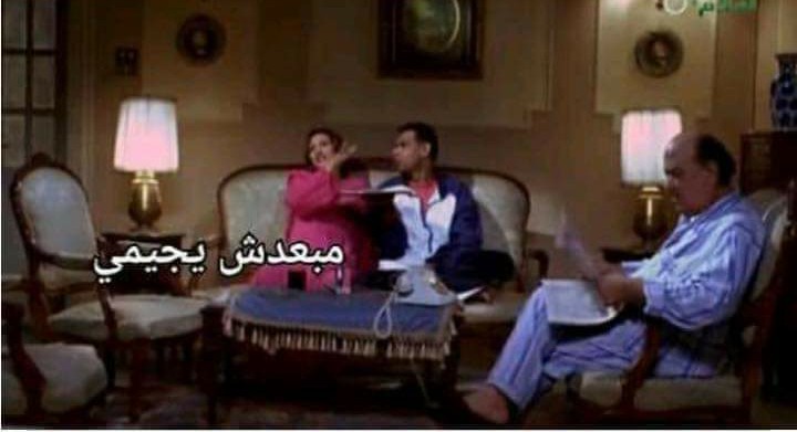 GaberBassem's tweet photo. لما تسأل واحد بيشجع النادي اللي مفهوش رجاله ترد. 
هو ترك آل شيخ  بيهزئكم للمره الكام دي 👍😜😂#هلافيت_الاهلي_فين https://t.co/o1kXLPlaAM