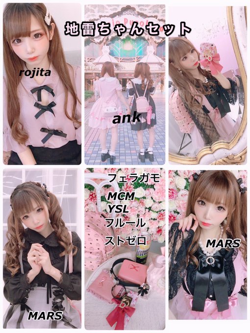 コスプレイヤー姫宮まほれのTwitter画像19