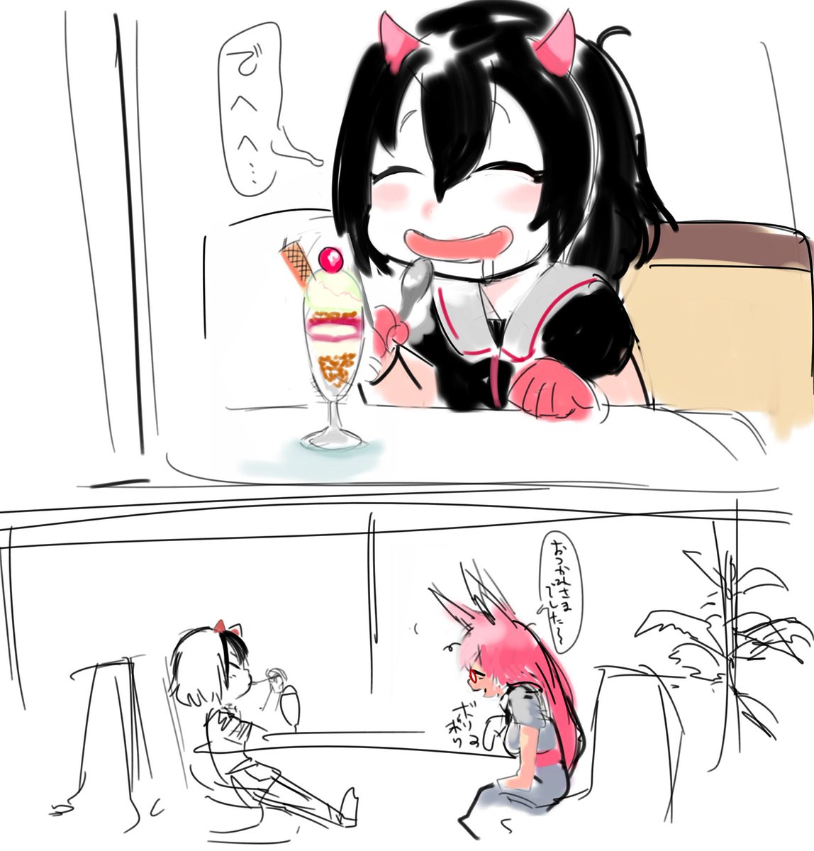 へんたつ徹夜明けのファミレス漫画 