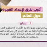 Photo by Coffee.Reports (@Coffee_Report1)