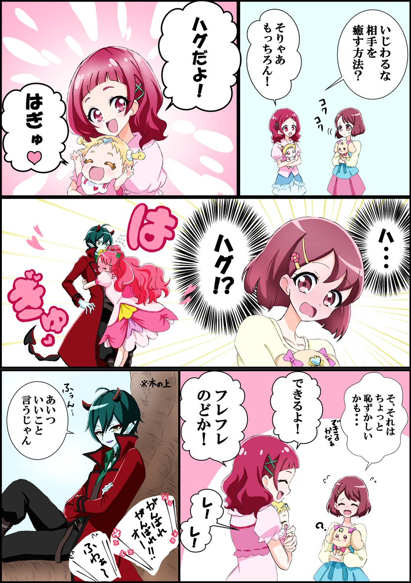 のどかちゃんとはなちゃんのこういうやりとりが見たい
※ダルのど 