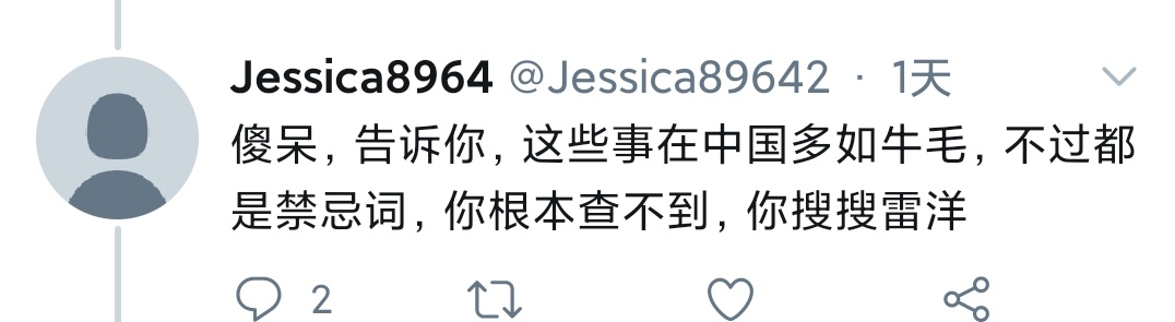 re_halfsummer's tweet photo. @Jessica89642 @MrG01455757 @faleina @PDChinese 是啊，我真贱，真傻，看不到事实，不会爆粗口😘
你又是个什么东西？
我说的是不会无常回答问题
但是看到有人公然喷粪我还不能为事实发声了？ https://t.co/GaR6HPtvg5