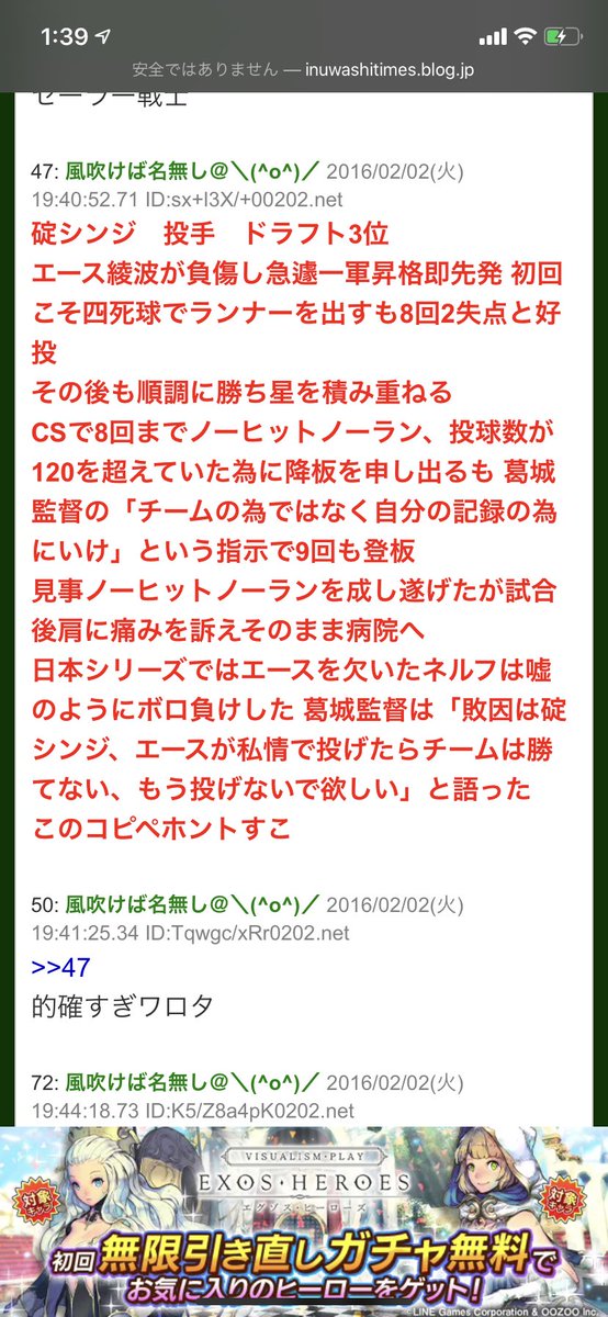 エヴァq の感情分析 Nyakone