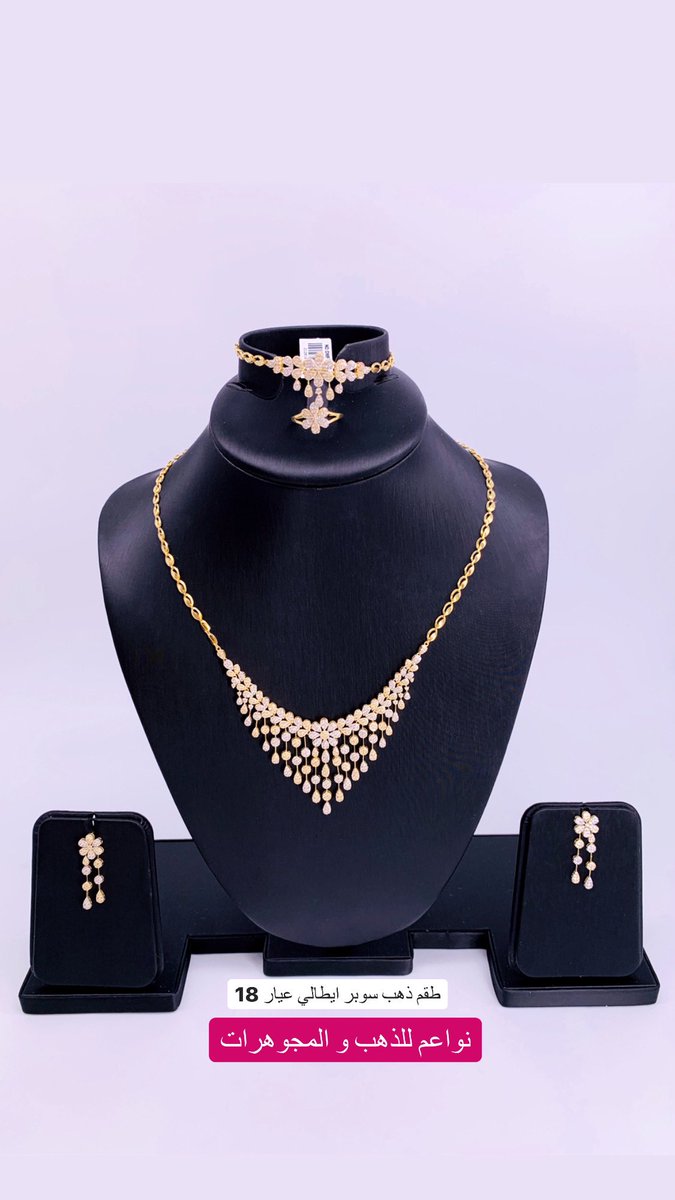نواعم للذهب والمجوهرات Nawaem Gold Twitter