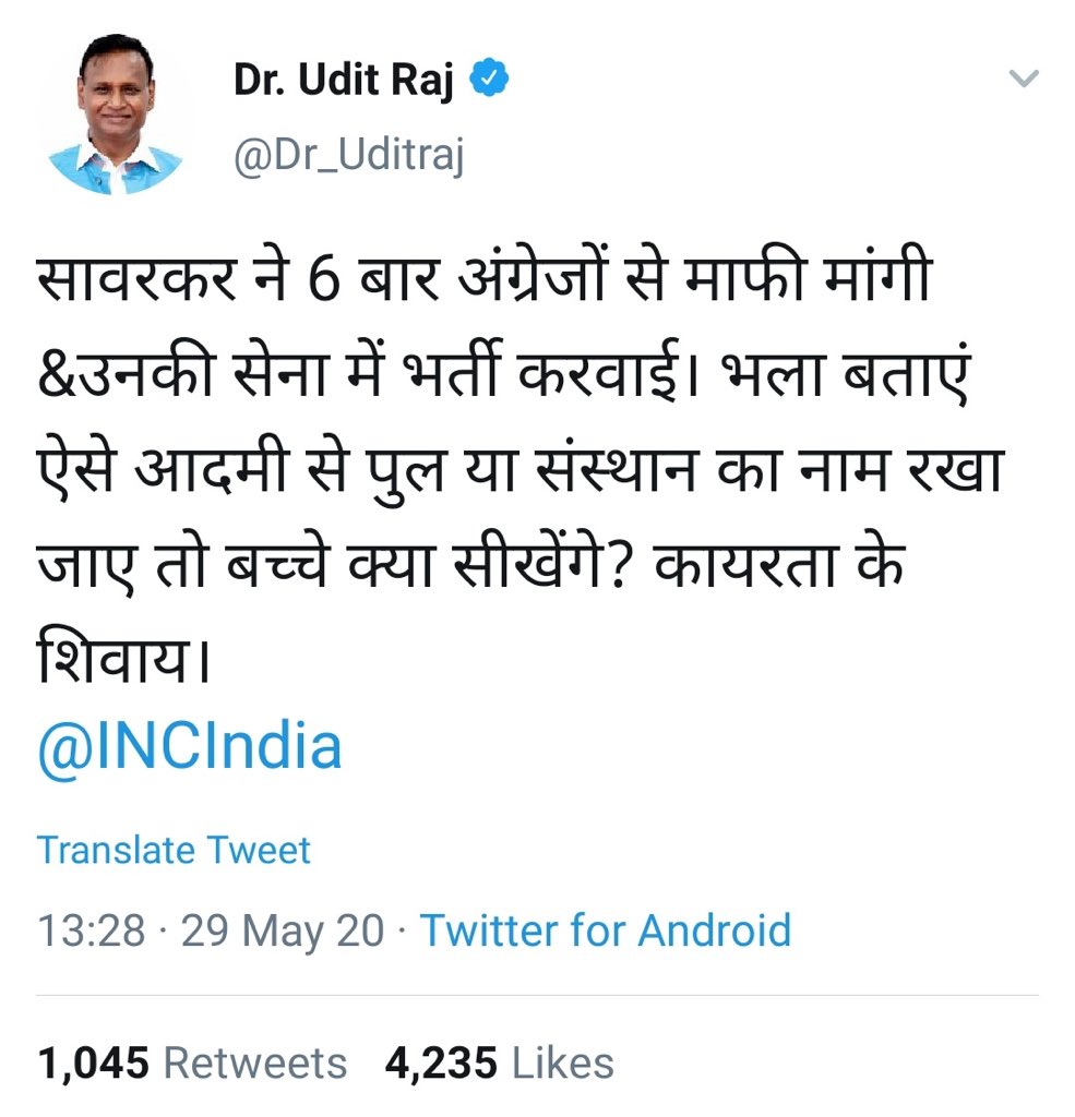 doctorrichabjp's tweet photo. अगर टिकट न मिले तो ये आदमी अपने पापा को मामा बोलने लग जाए 🙏 https://t.co/087hYvu1fd