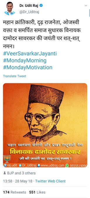 doctorrichabjp's tweet photo. अगर टिकट न मिले तो ये आदमी अपने पापा को मामा बोलने लग जाए 🙏 https://t.co/087hYvu1fd