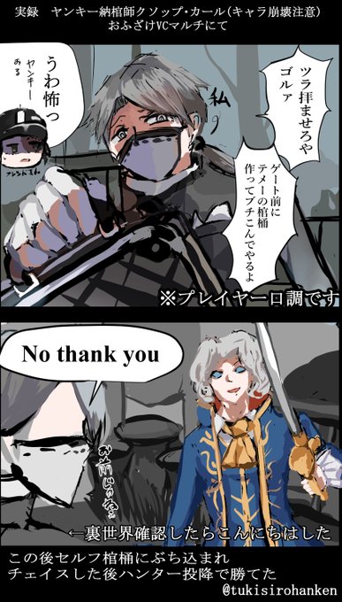 納棺師のtwitterイラスト検索結果 古い順