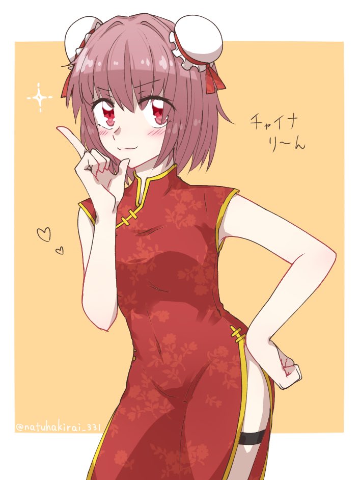 沙那♣️ (@natuhakirai_331) / Twitter