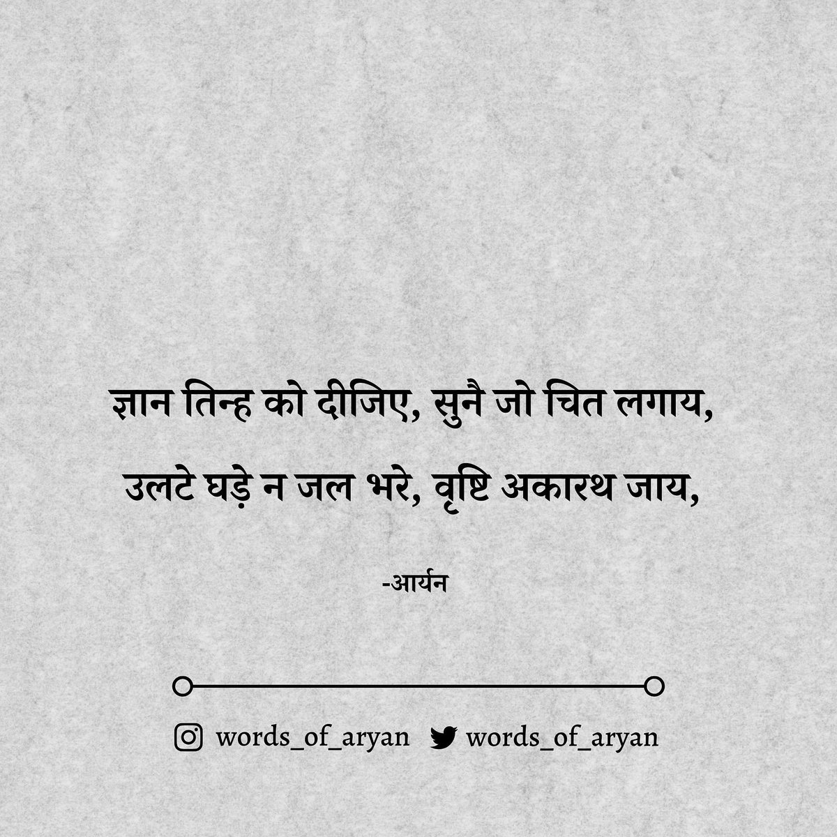 #hindi #hindiwriters #hindiwritings