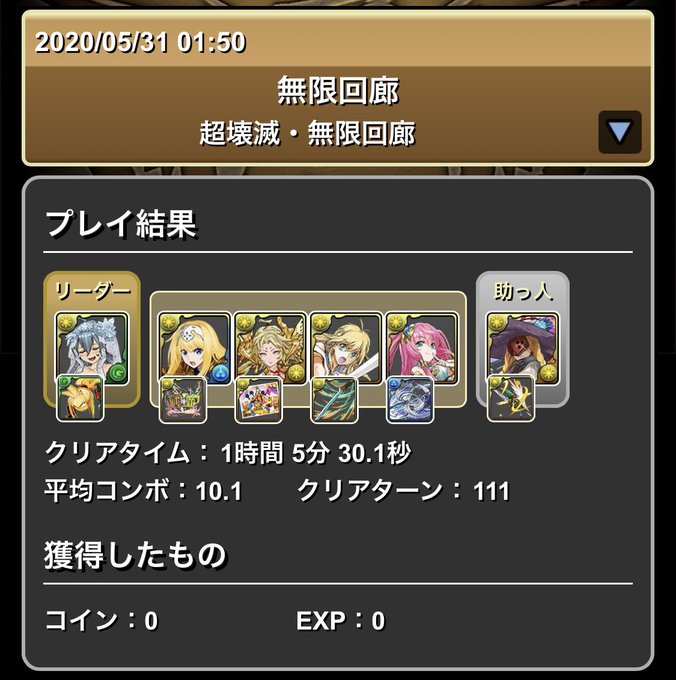 花嫁ゼラのtwitterイラスト検索結果