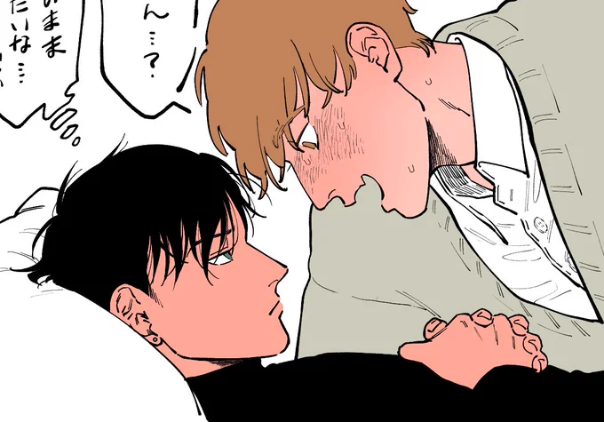 pixivFANBOX🍊🥭♂♂r18
https://t.co/ZsbVmunnaq 
