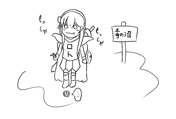 #八重沢なとり 
#なとあーと 