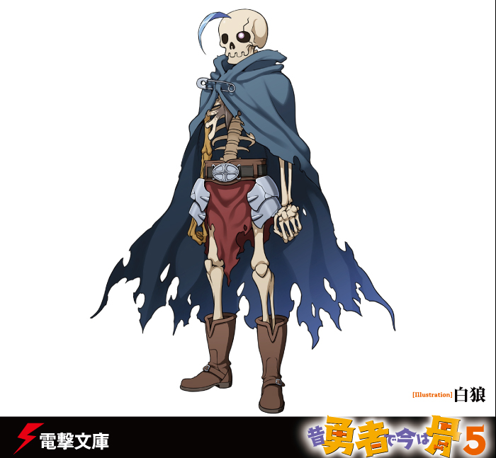 電撃文庫 Na Twitterze ゆうほね５ キャラ紹介 今日はここまで さてそんなわけで 昔勇者で今は骨５ 東国月光堕天仙骨無幻抜刀 キャラ紹介その１ でした ちなみにサブタイは とうごくげっこうだてんせんこつむげんばっとう と 読みます テストに出るので覚え