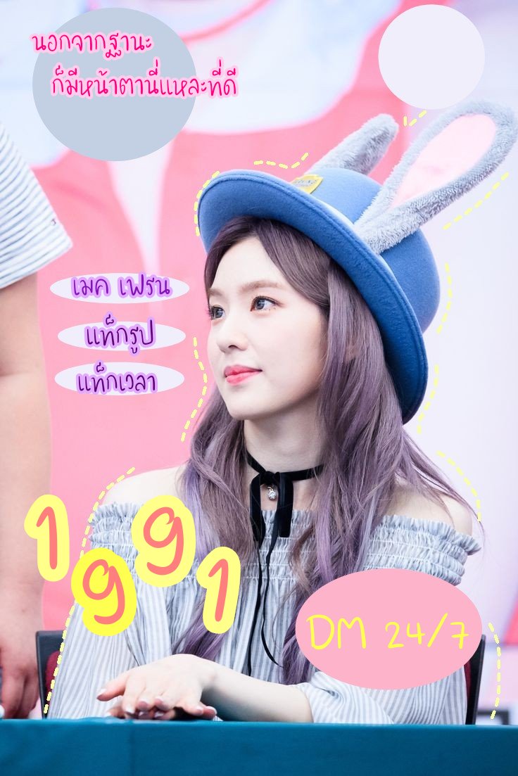 𓈒 ⁺ ˓ เฟย์ลินน์ ˒ ˙ ᛧ 𐬹 tweet media