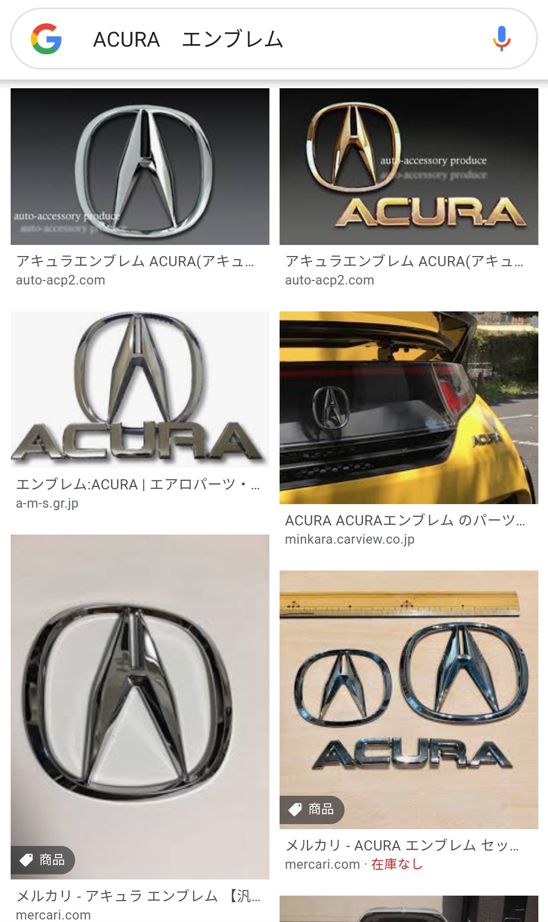 しばさき有二 Dctフリーク Nowar 個人的意見 ホンダの北米向け高級車ブランド Acura ブランドロゴマーク なんかアメコミに出てくる自動車ブランドのロゴマークに見えてしまったんだけど T Co Wdwsxlo7zc Twitter