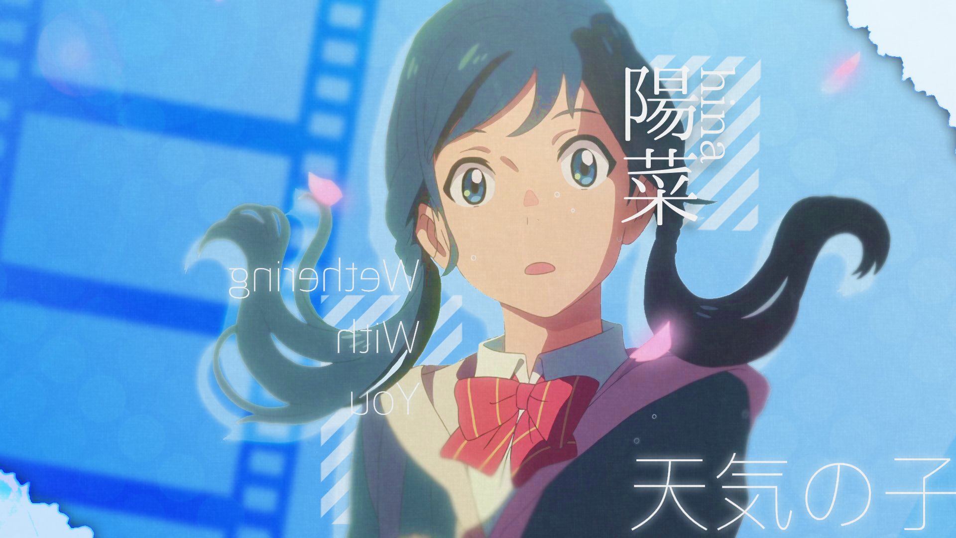 Ruru 天気の子 Pc用壁紙 無償配布ですので良ければ使ってください 保存する際にrt等くれるとありがたいです 天気の子 Pc壁紙 無償配布 高画質はリプ欄へ T Co Ts6uck5lnc Twitter