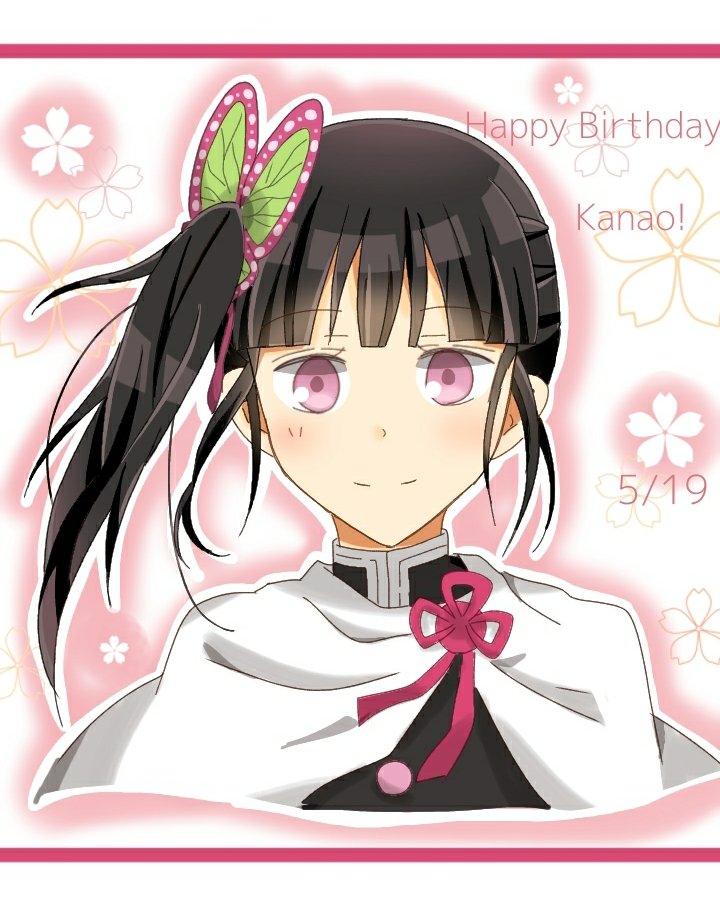 Twoucan 栗花落カナヲ生誕祭 の注目ツイート イラスト マンガ コスプレ モデル