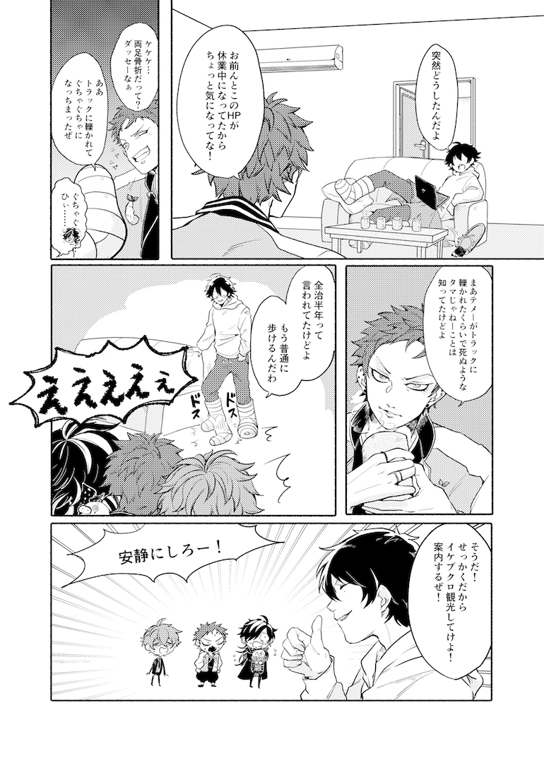 サンプル6
+758 &amp; ? 